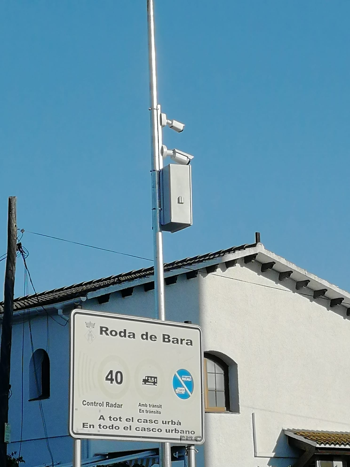 Cámaras de Seguridad en La Barquera